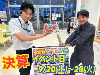 スズキ大決算